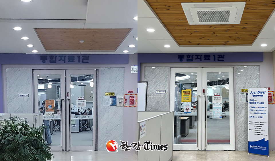 동대문구정보화도서관 시설 개선 전후 사진