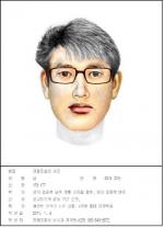 경찰관 살인용의자 몽타주 배포..신고 보상금 1000만원