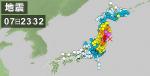 일본 미야기현 앞바다 규모 7.4 강진 발생..쓰나미 경보 발령