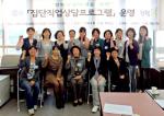성북구, 청년층 취업지원 프로그램 운영