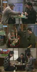 김수현 오른손 연기...섬세한 연기 감탄