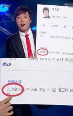 김기열 "김기&#50677;? 일하기 싫어?" 포털사이트 프로필 수정