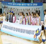 신세계여자농구단 해체 "대신 동계올림픽 종목 후원할 것"