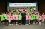 성북구, 어린이 식품안전지킴이 발대식 개최