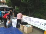강북구, 중고물품 모아 어려운 이웃 도와요!!