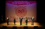 강남구, 제17회 여성주간 다채로운 행사 개최