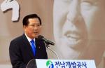 박준영 대선출마 공식선언 "공정한 기회가 보장되는 나라를 만들겠다"