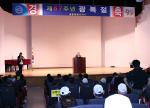 세종시, 15일 ‘제67주년 광복절 경축식’ 개최