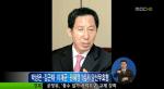 MBC 방송사고에 비난 여론 봇물, 민평련 "몰상식과 몰역사 의식에 유감"