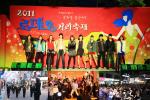 '2012 목포로데오거리 페스티벌', 젊음의 향기 물씬