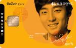 KB국민카드, ‘로이킴’ 얼굴담은 체크카드 출시