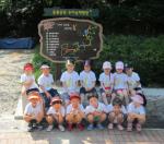 용산구,응봉공원 유아숲체험장 참여 기관 모집