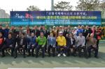 ‘제10회 광주광역시장기 생활체육 테니스 대회’ 개최