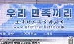 어나니머스, 북한 선전 사이트 해킹 '인터넷 자유 요구'
