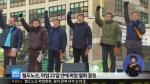 철도노조 현장 복귀 "민영화저지 투쟁은 끝나지 않았다"