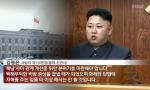 김정은 남북관계 개선 "비방 중상을 끝낼 때가 됐다"