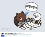 안재현 '별그대' 패러디 눈길 "초코우유 있어요?" 김수현은?