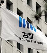 검찰 ‘송도 BRC 비리 의혹’  인천시의회 사무처장 체포