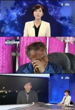 김소현 앵커 눈물, 실종자 아버지 "불쌍한 내 새끼 미안해"