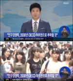 한국 인구경쟁력, 저출산과 고령화 진행으로 하위권에 머물 것