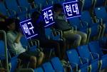 [포토] LED전광판 응원 펼치는 현대캐피탈팀의 팬