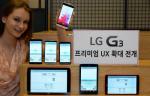 LG전자, 'G3 프리미엄 UX' 향후 출시제품 적용