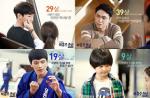 '아홉수 소년' 2014년 모두가 아홉수 'tvN 흥행 이어가나