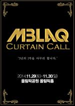 MBLAQ 콘서트 화끈하게 터졌다!   티켓오픈 하자마자 반응 폭발!