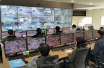 강동구, CCTV관제센터 주민안전지킴이 1년