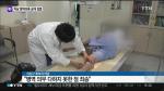 서울대병원 “이완구, 차남 무릎인대 수술 확실”