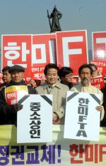 'FTA 반대 시위 참석' 정동영 '벌금 50만원'