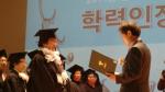 성동교육청 '문자해득교육 프로그램' 이수자 졸업식