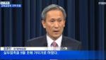 북한 '유감' 표명, 김관진 안보실장 명언 화제…"선조치 후 보고할 것"
