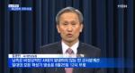 목함지뢰로 국군 다리 절단한 북한 "유감", 이게 타결인가?