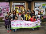 성동구, 다문화가족과 떠나는 서울나들이 행사