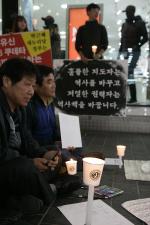 강원도 '한국사 교과서 국정화 반대' 시민 촛불문화제