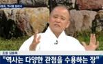 '뉴스룸' 김용옥 "국정화? 도무지 말이 안 되는 것"
