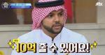 '비정상회담' 사우디아라비아 대표 거짓말 논란 "대출, 당연히 갚아야 한다"