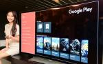 LG전자, 구글과 스마트 TV 콘텐츠 협력 강화