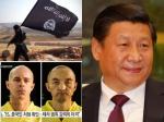 중국 IS 지상 작전에 개입할까? "테러 활동 결연하게 타격할 것"