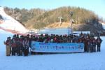 강동구, 중학생 겨울방학 스키캠프 참가자 70명 모집