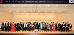 광진구, 한·몽수교 25주년 기념 ‘몽골리안 갈라콘서트’ 개최