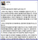 김한길 “문재인당으로 남을 것인지 사퇴할 건지 결단해라”