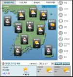 내일 19일 날씨 서울 -14도 맹추위 일주일간 -20도, 호남 대설