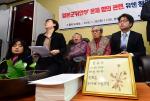 민변, '한일 위안부 합의' UN 인권조약기구 청원서 제출