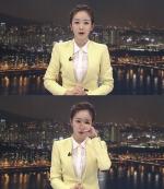 박선영 아나운서, '8시 뉴스' 마지막 방송서 눈물 "때론 버거웠지만..."