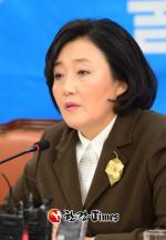 박영선 의원 "국정원? 국민은 거들떠보지도 않는 우물안 개구리 왕국"