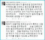 김종인 비례2번에 당 안팎 맹비난 “이렇게 뻔뻔할 수가?”
