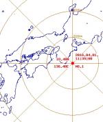 일본 지진 피해 없어, 일본서 자주 발생하는 이유는? '판경계 지역'