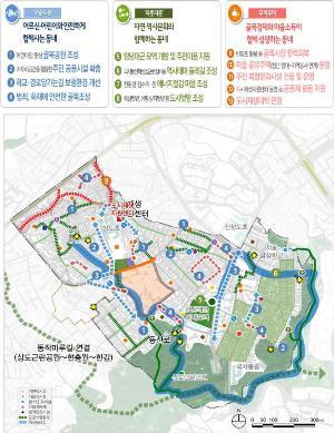 동작구, ‘상도4동 도시재생 활성화 계획’ 주민공청회 개최